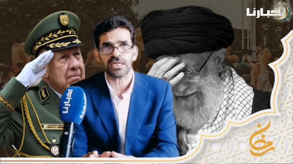 د.الدرداري: النظام الجزائري أعطى الضوء الأخضر لإيران من أجل نشر التشيع بين الجزائريين والمغرب يراقب